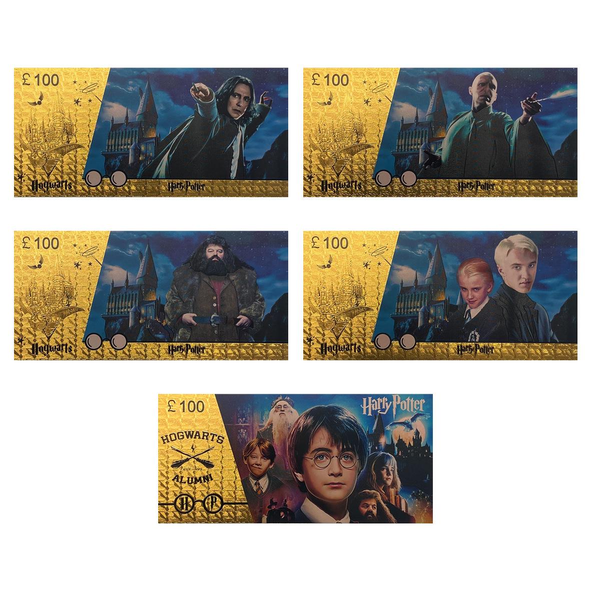 塑料金箔厂家 哈利波特系列 纪念币金箔钞塑料创意钱币可定