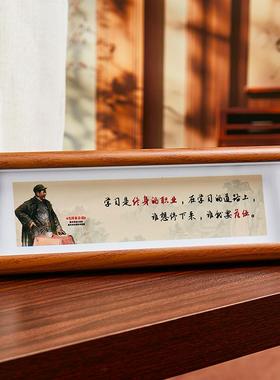 书画框木质书法毛泽东自选语录框相框字画框挂墙摆台装裱框摆件