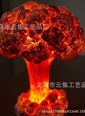 跨境蘑菇云台灯树脂摆件装修USB插头台灯开关led灯光蘑菇云战争