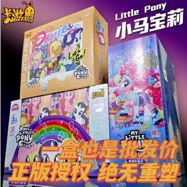 正版卡游叶罗丽蛋仔派对小马.宝莉奥特曼卡片经典豪华荣耀传奇版