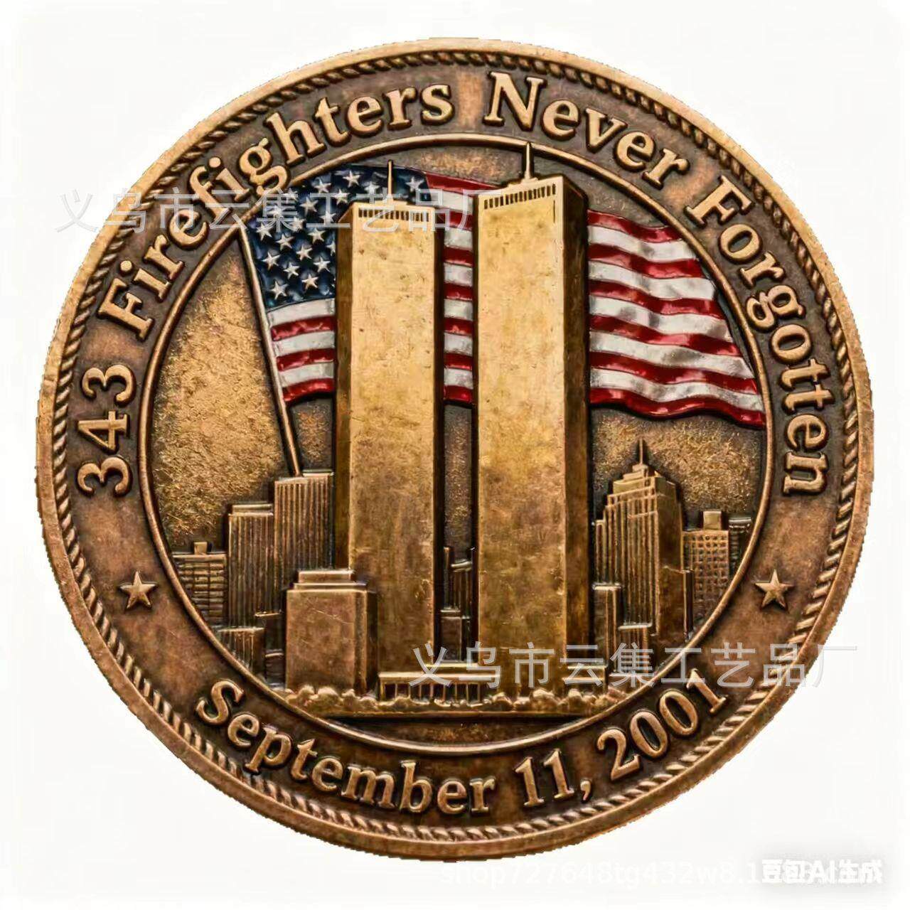 跨境911 Commemorative Coin911纪念硬币