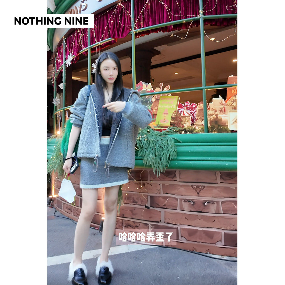 NOTHING NINE 多洛米蒂冷杉圈圈毛呢套装连帽外套/短裙