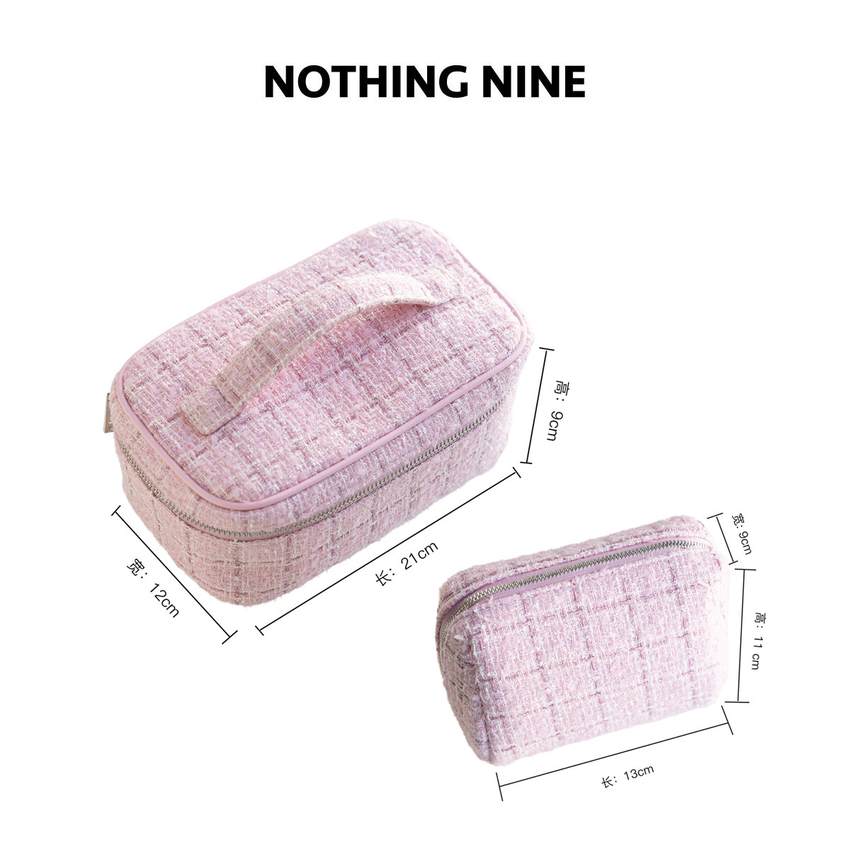 NOTHING NINE 水蜜桃慕斯化妆子母包/化妆包两件套