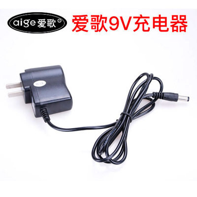 爱歌扩音器5V9V充电器歌郎戴乐