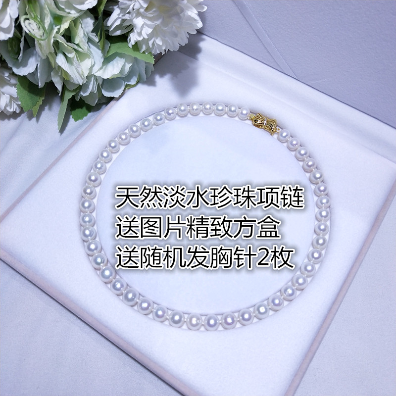 千凝送胸针活动特惠妈妈链天然淡水珍珠项链9-10mm正圆微暇送礼盒