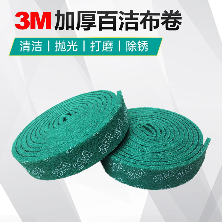 3M工业百洁布加粗加硬加厚拉丝布图片