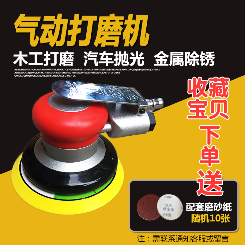 台湾气动打磨机工业级高速