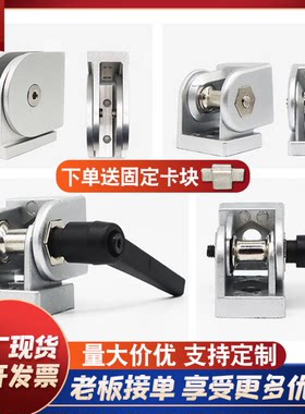 带把手活动铰链任意角度铰链