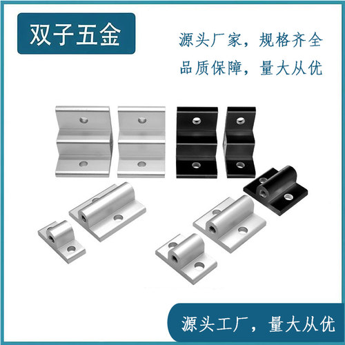 铝型材板材脚杯万向轮固定连接件