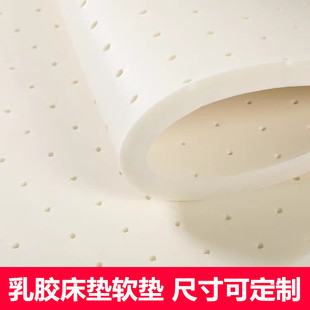 乳胶床垫软垫婴儿床垫儿童拼接床垫子宝宝尿布台乳胶床垫褥可定做