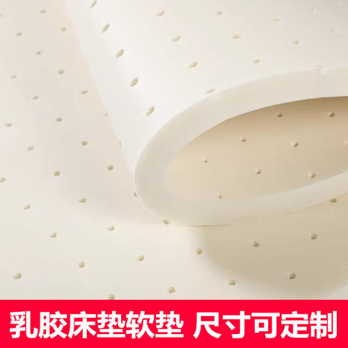 婴儿护理台床垫乳胶垫软垫可拆洗