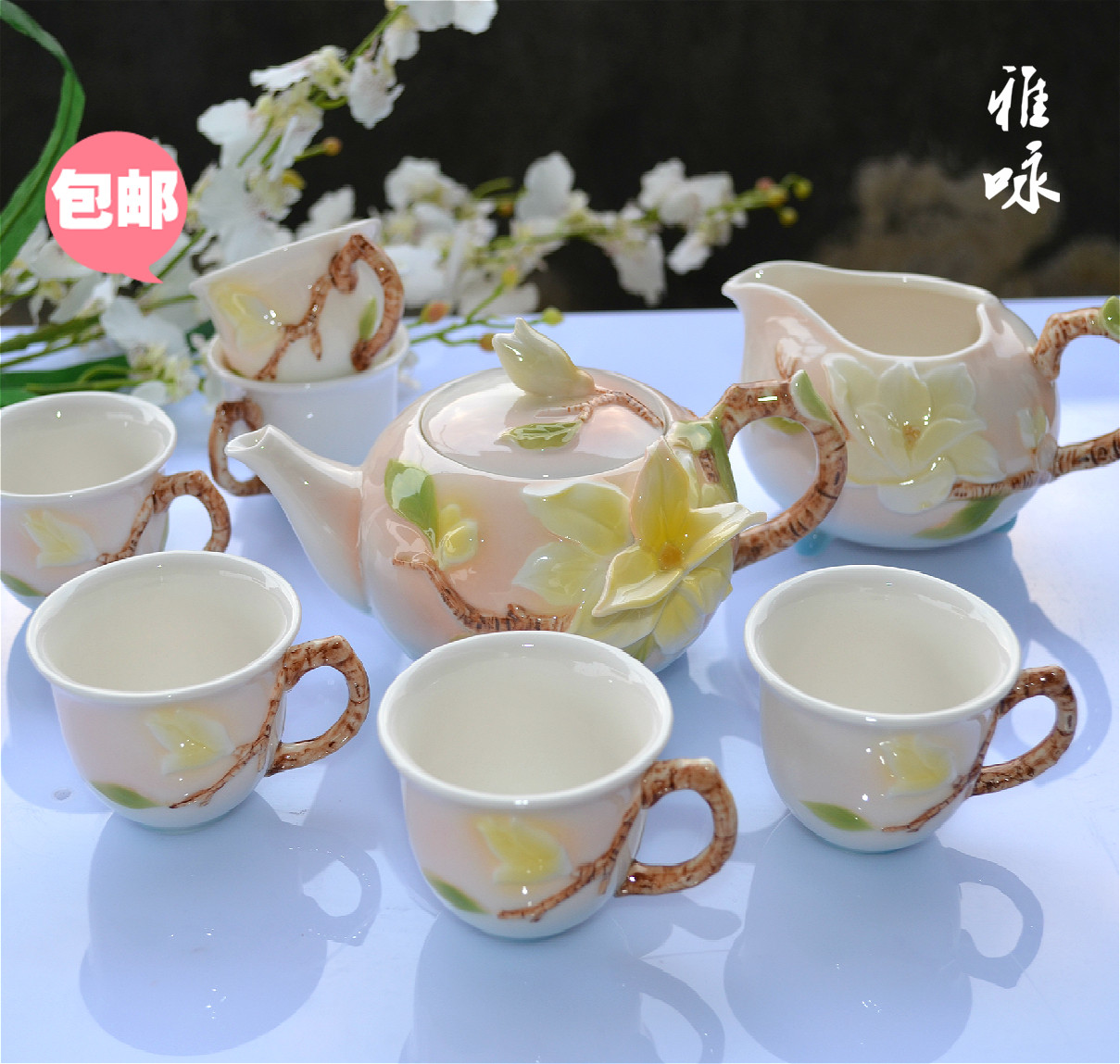 包邮玉兰花法兰摆件中秋茶具套装