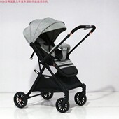 圣得宝双向轻便正反推高景观SDB婴儿车可坐躺折叠可换向婴儿推车