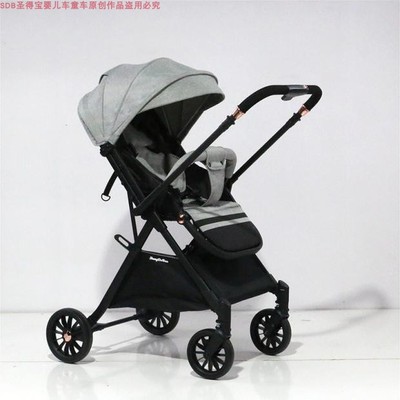 圣得宝双向推车避震折叠推杆换向