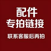 Dodoto童车配件婴儿车专用配件小推车配件车车配件