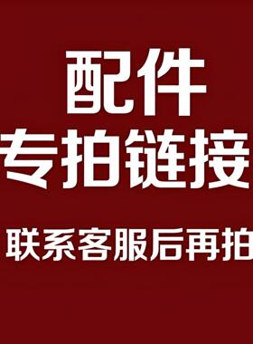Dodoto童车配件婴儿车专用配件小推车配件车车配件