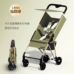 2026新升级版SDB圣得宝L400A可半躺可坐口袋车轻便折叠婴儿推车