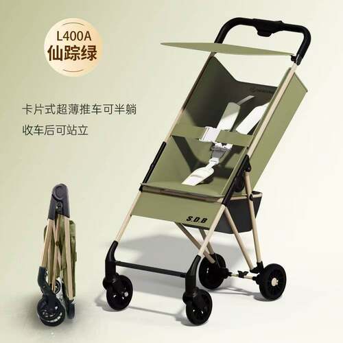 升级版SDB圣得宝可半躺可坐口袋车一键折叠轻便遛娃车2026最新款