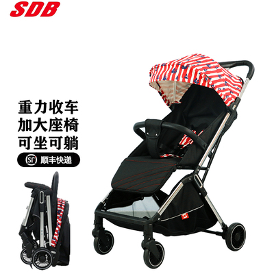 圣得宝轻便折叠自动收车婴儿推车
