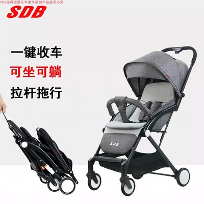婴儿推车圣得宝可坐可躺轻便折叠