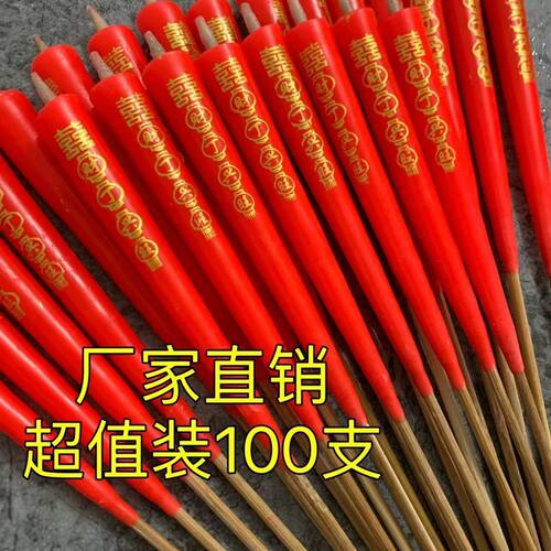 超实惠100根家用红烛初一十五