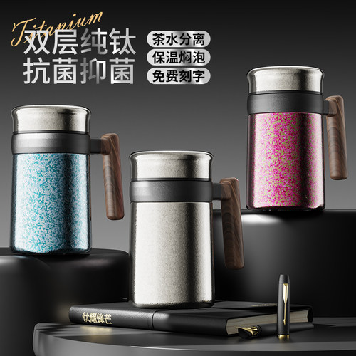 双层纯钛保温杯手柄办公杯泡茶杯