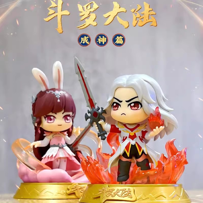正版玩乐主义斗罗大陆成神篇盲盒史莱克手办唐三小舞礼物公仔摆件