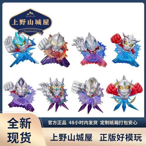 正版万代Tamashii box奥特曼第二弹登场造型盲盒赛文泽塔雷欧Q版