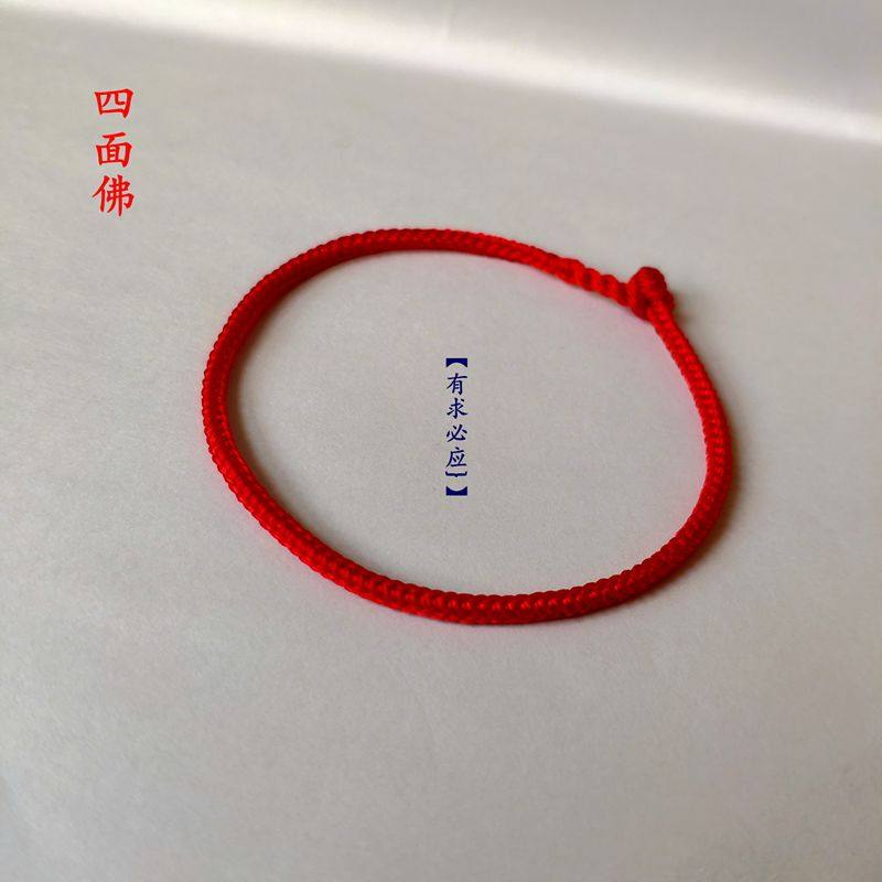 纯手工本命年手绳2毫米八股编3d硬金转运珠手链男女生情侣红绳
