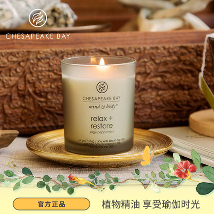 美国进口千诗碧可Chesapeakebaysoycandle天然大豆香薰蜡烛伴手礼