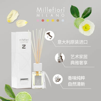 millefiori米兰菲丽麦秆精油进口