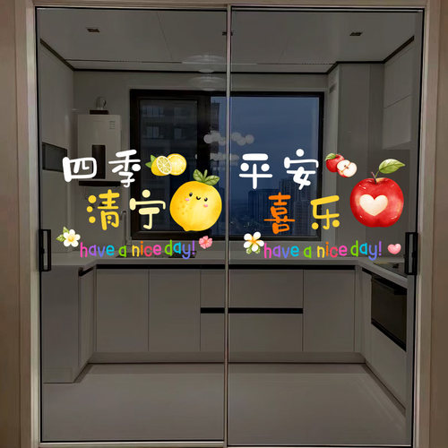 新鲜水果店玻璃门贴纸