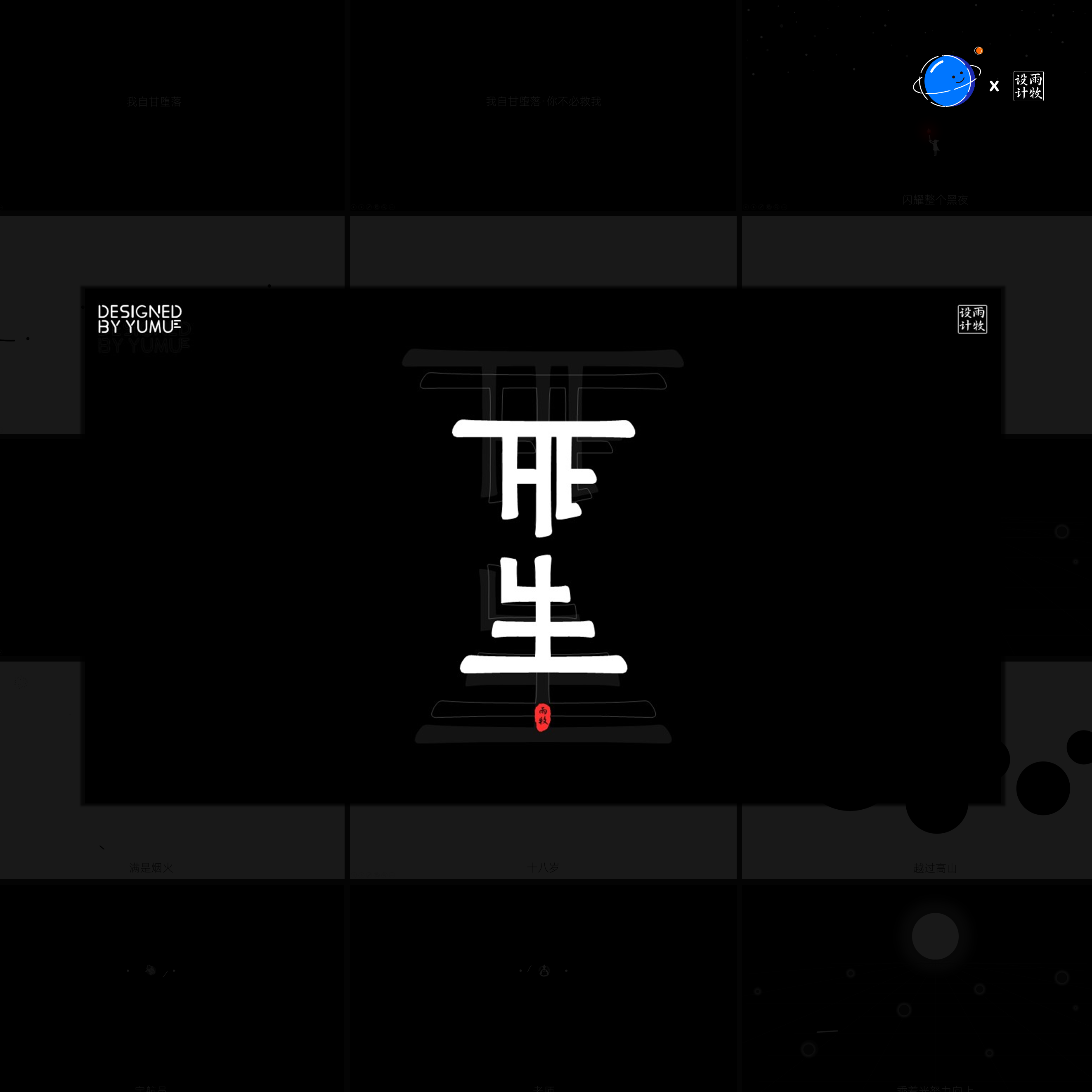 原创ppt动画死生创意炫酷线条点线动画全文可编辑ppt制作美化排版