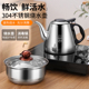 304不锈钢烧水壶 加厚泡花茶带过滤网电磁炉酒饭店家用办公室宿舍