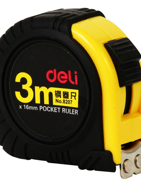 得力8207（3m）8208（5m）8209（7.5m）章鱼手不锈钢测量钢卷尺