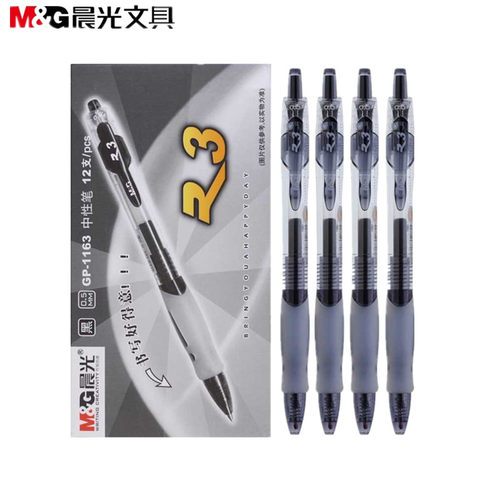 晨光办公学生碳素按动中性笔
