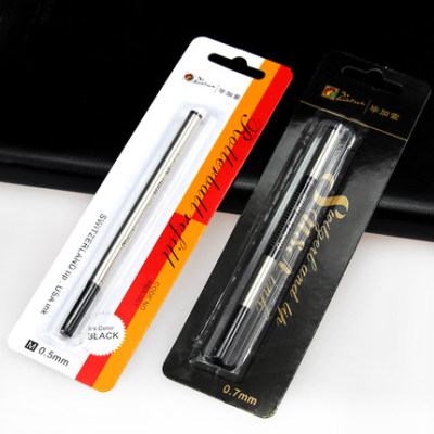 包邮毕加索笔芯 pimio毕加索宝珠笔芯 毕加索签字笔笔芯0.5/0.7mm