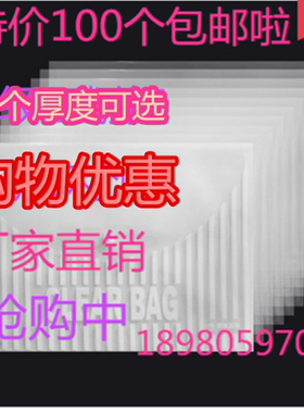 100个包邮A4纽扣袋 按扣袋 透明文件袋资料档案袋10C/14C/16C/18C