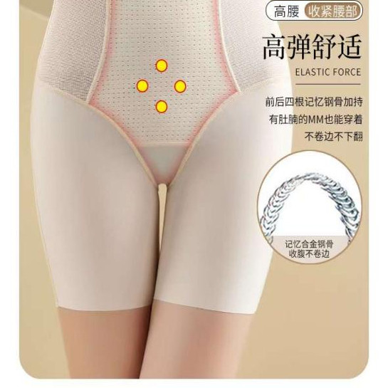 显瘦无痕强力高腰收腹裤小肚子束腰提臀产后瘦肚塑身美体裤瘦身裤