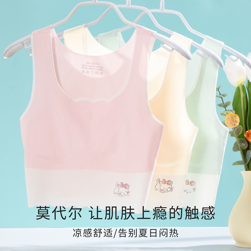 夏季女童发育期内衣少女莫代尔儿童小背心防凸点一阶段学生文胸