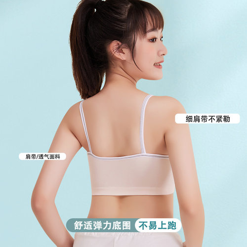 女童背心中学生文胸发育期无钢圈