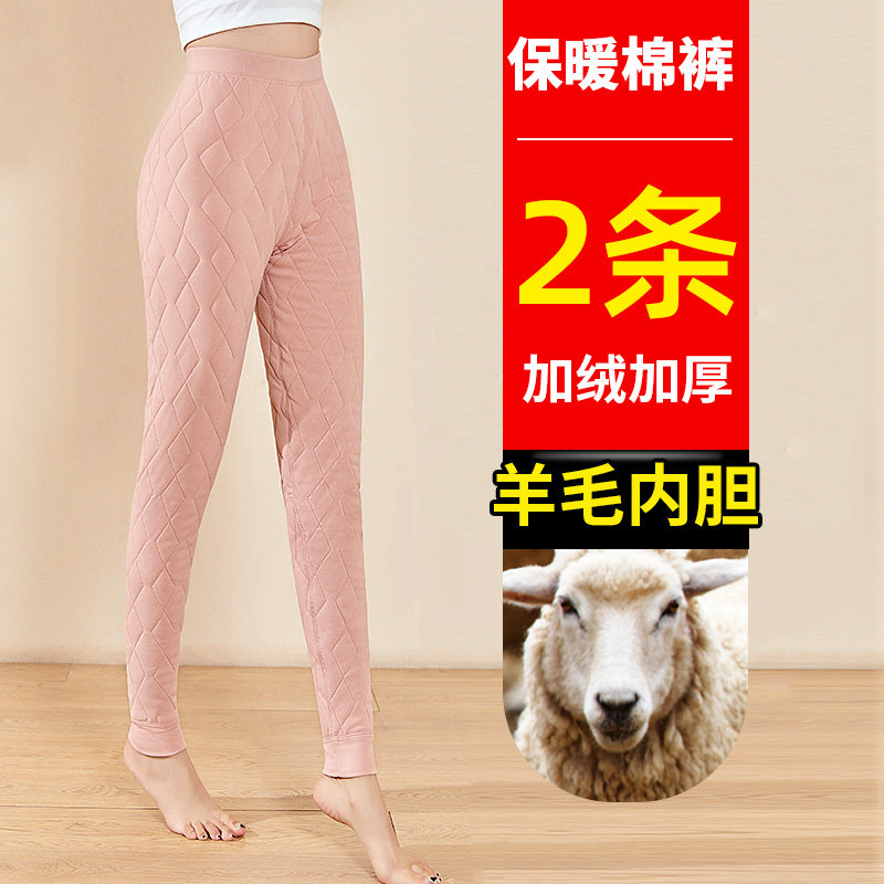 加长棉裤女高个子初高中学生东北保暖秋裤羊毛加厚加绒内穿棉毛裤