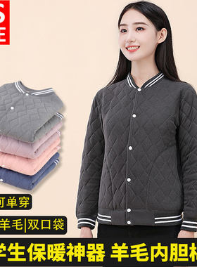 女款内胆棉袄外套笑雪校服神器