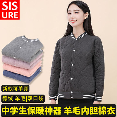女款内胆棉袄外套笑雪校服神器