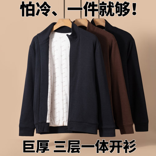 高端立领拉链加厚保暖开衫上衣男