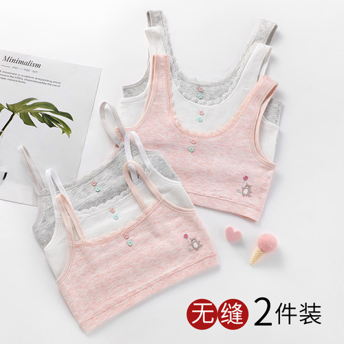 9-16岁青春期女孩 大弹力 0束缚 亲肤夏季薄