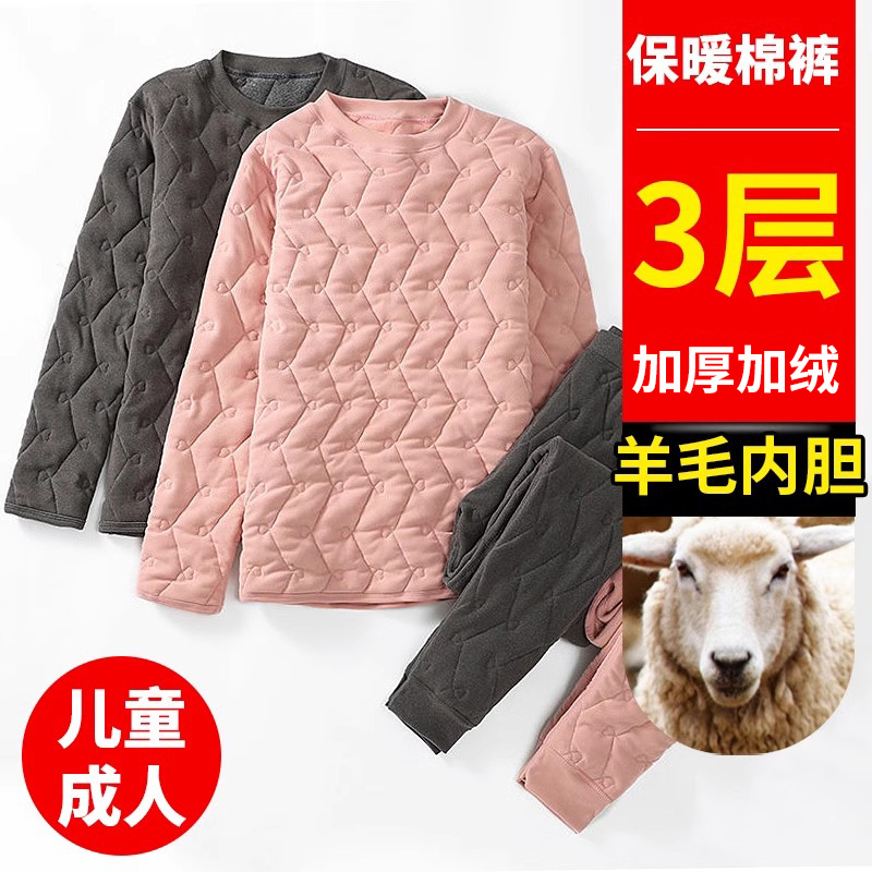 校服神器羊毛加厚中学生棉衣女士