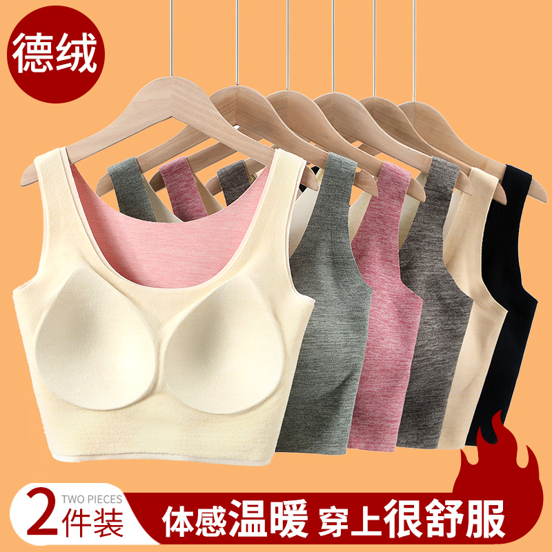 无痕背心带胸垫一体大胸显小文胸