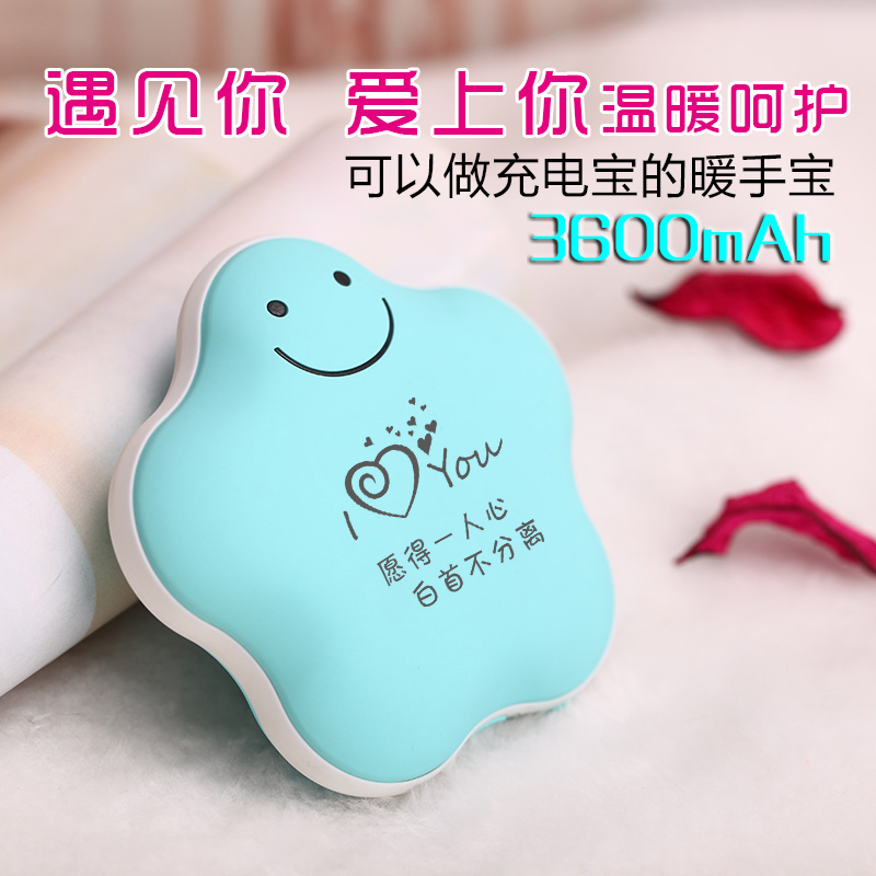 Réchauffeur USB pour les mains - Ref 417712 Image 4