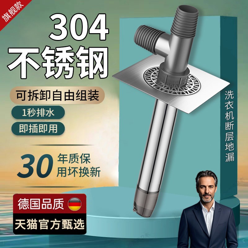 【天猫甄选】304不锈钢分水器